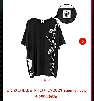 ビッグシルエットTシャツ　騎士A KnightA 騎士A KnightA ビッグシルエットTシャツ - メルカリ